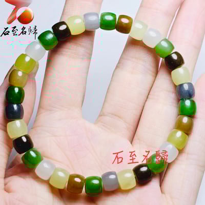 七彩納福 和田玉多寶直切珠8mm手珠1