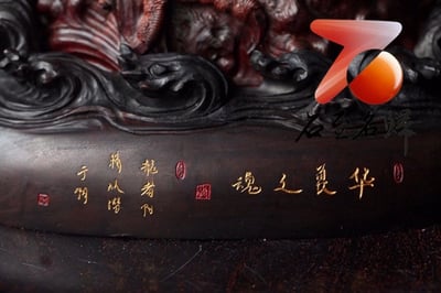 印度小葉紫檀【華夏之魂】8