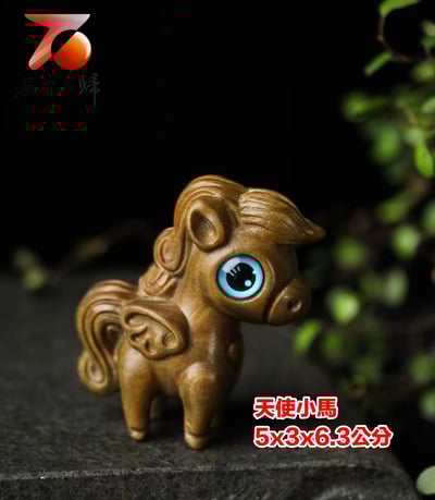 正宗阿根廷綠檀【天使小馬】5