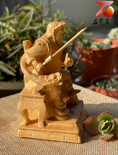 雲南大葉黃楊木精雕作品【玄天上帝】高15公分2