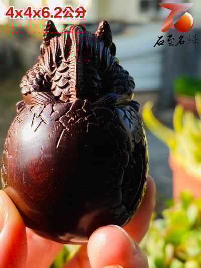 印度小葉紫檀高油密二膘料 湘工手作【巨龍誕生】2