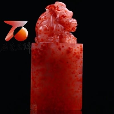 水洞桃花精品印章【招財瑞獸】3