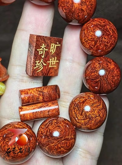 印度小葉紫檀 老料葡萄纓子瘤疤 頂級泥料螺旋星20mm×12顆【曠世奇珍】5