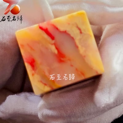 巴林粉凍雞血石印章 印面2.3x2.5公分、高5.6公分7