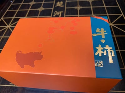 新春送禮首選 牛年牛貨手工坏(限量18件)6