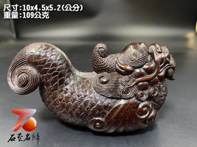 嚴選優質印度小葉紫檀二膘料 【鰲魚|龍魚】手把件8