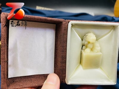 壽山石精雕【獅印】 附精美印章收藏禮盒6