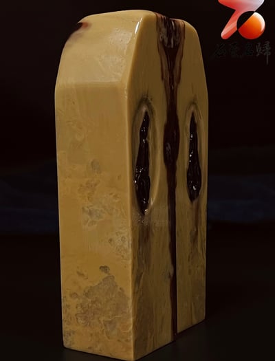 壽山善伯石【生命之源】對章套組 附檢驗證書3