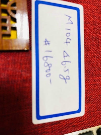 海南黃花梨野生料19.5mm手珠8