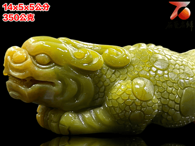 壽山石月尾艾葉綠【招財貔貅】附鑑定證書與收藏禮盒8