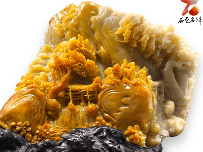 老撾北部田黃石【山水圖】3