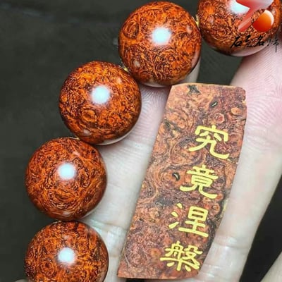 印度小葉紫檀泥料瘤疤+螺旋金星【平靜與圓滿的靈性之作-究竟涅槃】15mm手珠5