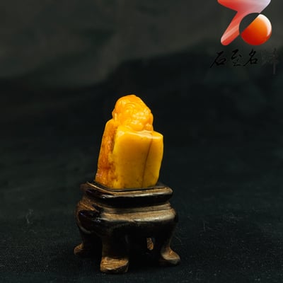 壽山田黃石收藏雕件【天祿銜福】 附福州壽山石鑑定中心鑑定證書2