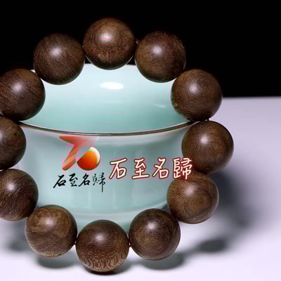 汶萊軟絲沉香20mm手珠 重量39.57公克 附鑑定證書5