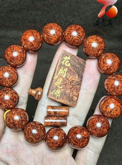 印度小葉紫檀泥料瘤疤+螺旋金星【圓滿與智慧的象徵-花開見佛】18mm手3