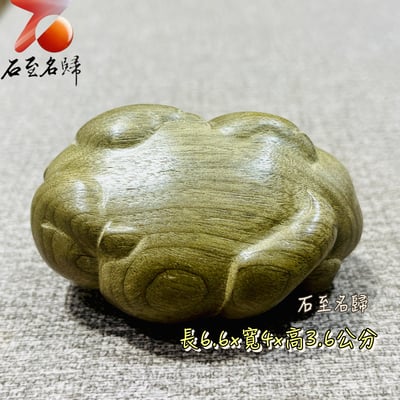 嚴選天然  金絲楠木小葉楨楠陰沉綠料【豬（諸）事順利】3