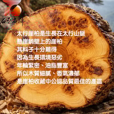 一物一拍 太行崖柏瘤疤老料手珠18mm×13顆4