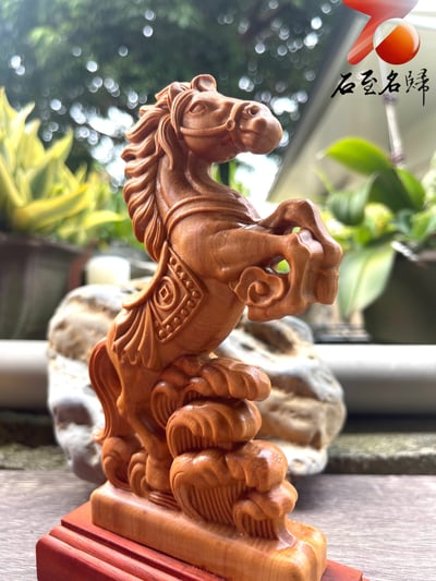 崖柏木風水擺件【馬到成功】高18公分4