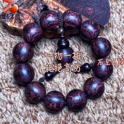 海南黃花梨 絕品紫油梨老料 超清晰蜘蛛X紋對眼鬼臉20mm手珠 重56.8克6