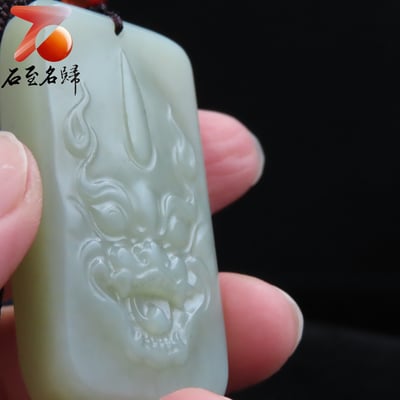 和田玉且末料【瑞獸牌】4