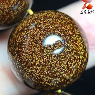 臻藏巴布亞貢木【黃】18mm手珠5