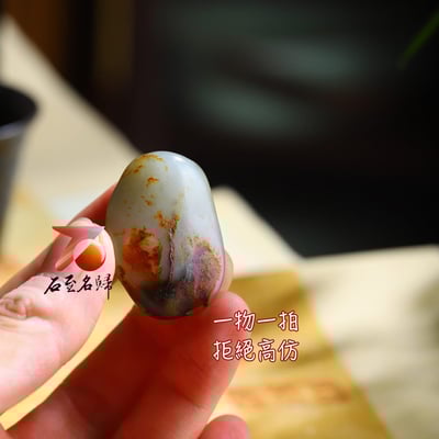 象形和田玉籽料原石【江山如畫】聚紅皮形成的天然畫布5