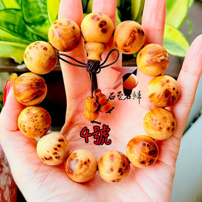 一物一拍 太行崖柏瘤疤老料手珠18mm×13顆2