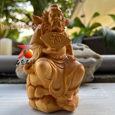 黃楊木原木整料雕件【鍾馗】高13公分 木雕藝品 木雕擺件 木雕神尊4