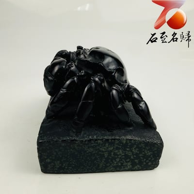丹東石純手工雕 張國民老師作品【玄甲鎮財・八方來財】5