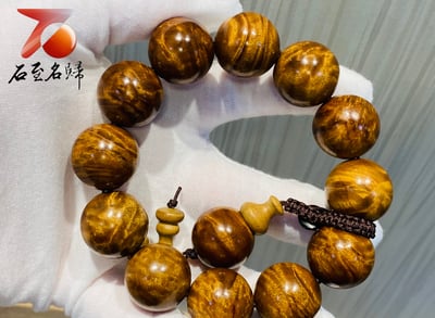 台灣現貨 實體店鋪 貴州金絲楠小葉楨楠老料極品龍膽紋20mm手珠3