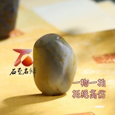 象形和田玉籽料原石【江山如畫】聚紅皮形成的天然畫布4