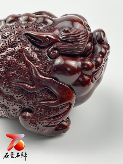 印度小葉紫檀 全二膘料 湘工手作【招財金蟾】8