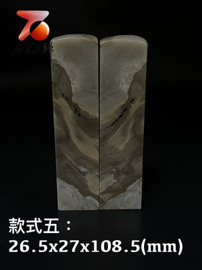 石至名歸 台灣現貨 實體店鋪 青田花坑石對章 個人印章 原石印章 附精美收藏禮盒13