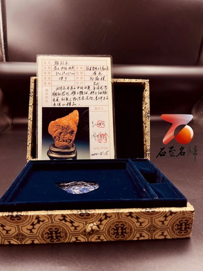 壽山田黃石收藏雕件【祖孫樂】 附福州壽山石鑑定中心鑑定證書5