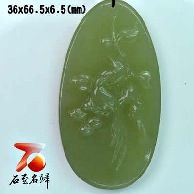 石至名歸 台灣現貨 實品在台拍攝 和田玉觀音/關公/山水/龍/馬吊墜 大氣高檔玉墜 天然玉石掛墜掛飾玉佩玉牌 款式1~2013