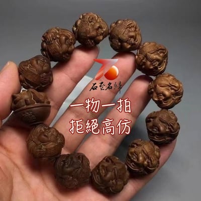 天然印度邁索爾黑肉老山檀香 沉水級20mm手串【財神】4