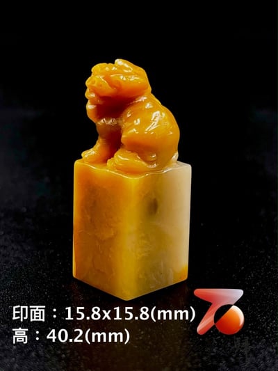 田黃石貔貅印章12