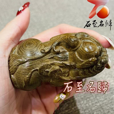 天然金絲楠木小葉楨楠｜嚴選烏木老料（陰沉綠料）【首財貔貅】2