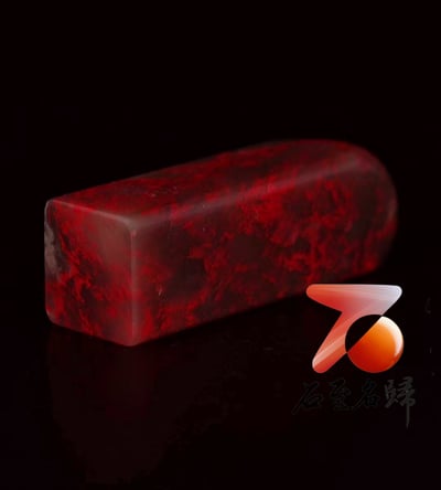 巴林大紅袍雞血【素章收藏品】6