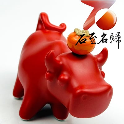 手工坏藝術品 1300°C 高溫瓷燒製【牛柿】6