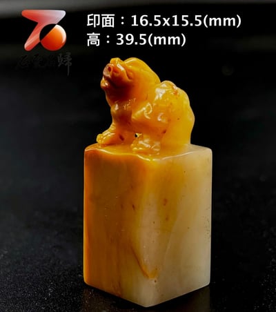 田黃石貔貅印章19