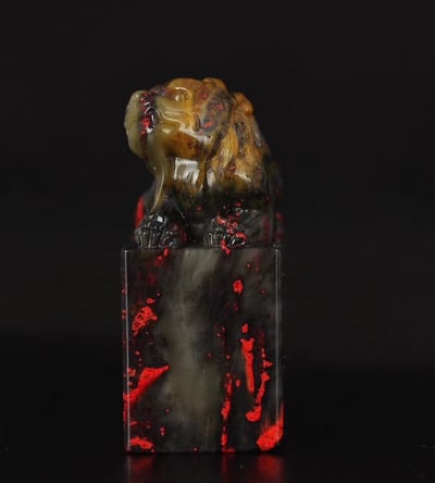 收藏精品 巴林血王血【古獸印章】5