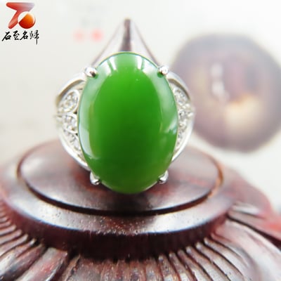 碧玉精品戒指 3