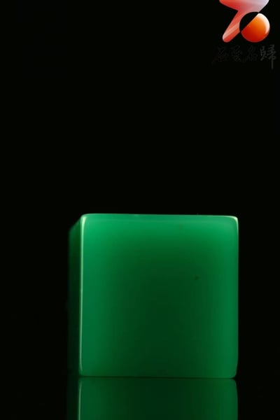 珍藏品 精品雅安帝王綠【瑞獸呈祥】9