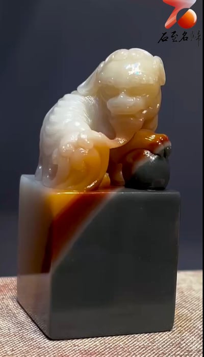 特色品 頂級老撾五彩【瑞獸戲珠】1