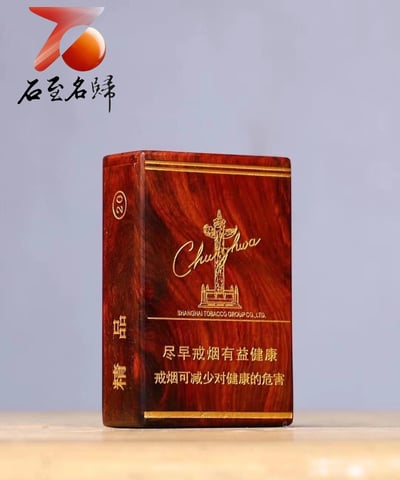 印度小葉紫檀榫卯結構精製【菸盒】2