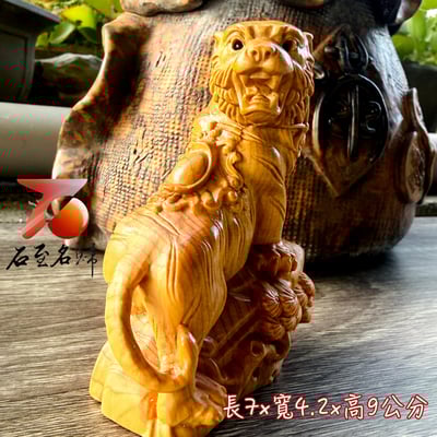 崖柏木雕件【元寶坐山虎】2