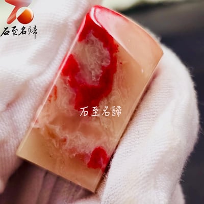 巴林羊脂雞血印1.5x1.5 高3.1公分4