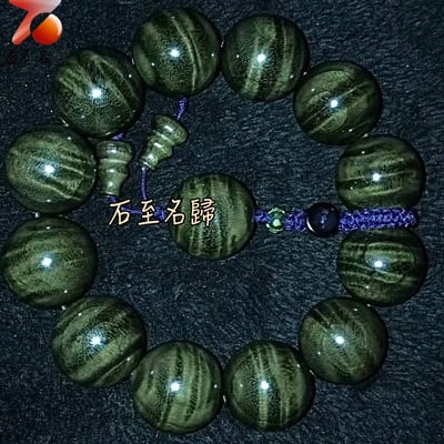 天然 一物一拍 金絲楠木小葉楨楠精品陰沉料（烏木料）龍膽＋水波20mm手珠【靈曜之心】3
