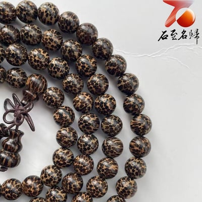 天然 南美洲珍稀蛇鱗木｜8mm×108顆手串2
